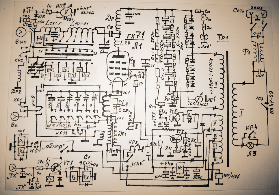 Кв усилитель мощности на гк 71